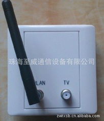珠海至威通信設(shè)備未分類(lèi)產(chǎn)品列表